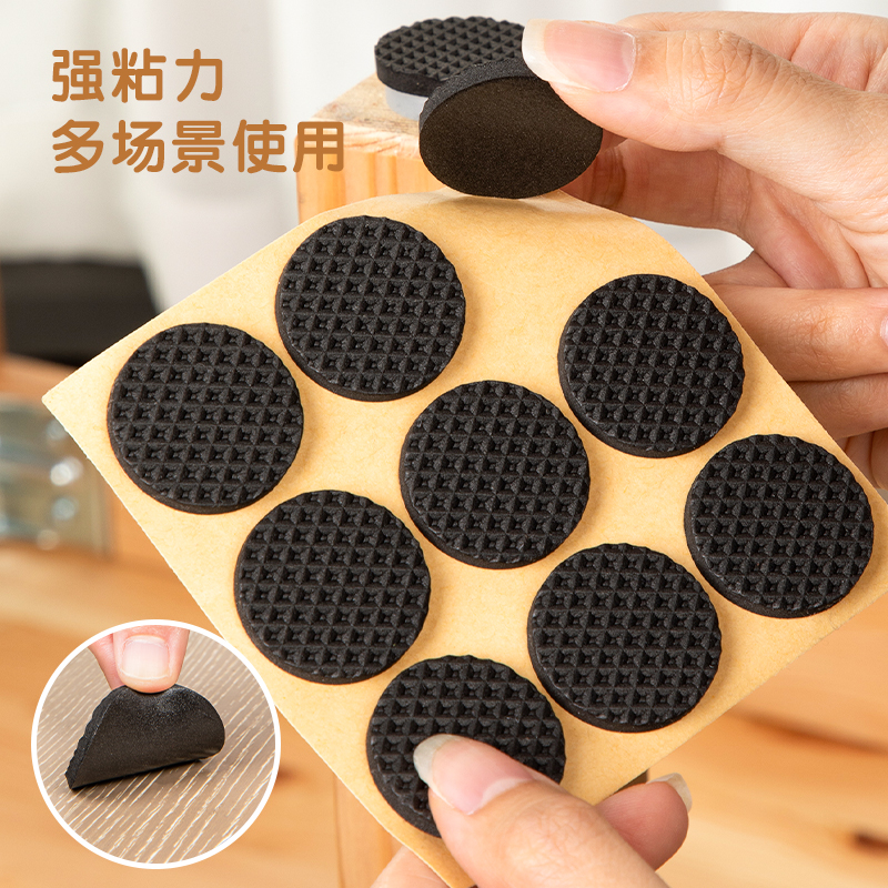 得力椅子垫脚桌脚垫轻音耐磨桌椅沙发EVA防滑防撞保护套防噪音套,淘宝优惠券,粉丝福利购,淘宝优惠卷