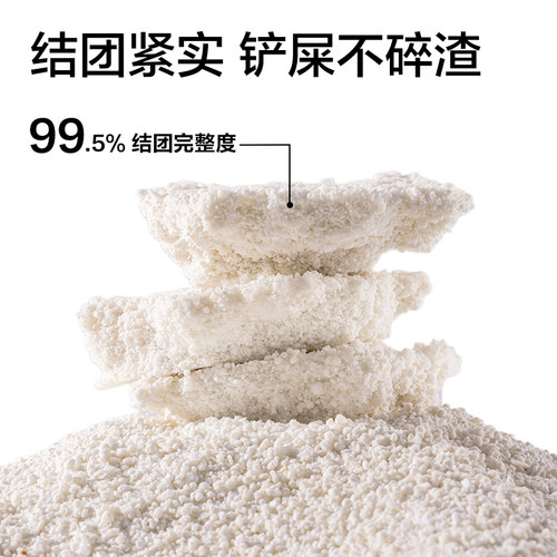 得力Bembam植物木薯猫砂10kg闪电团结告别粘底除臭节省用砂可混 - 图2