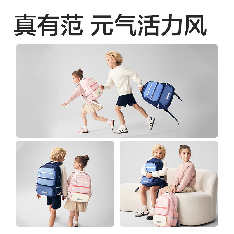 得力元气风小学生书包