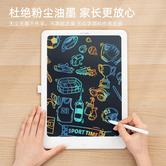 得力液晶手写板宝宝涂鸦儿童礼物家用小黑板写字板可消除画板