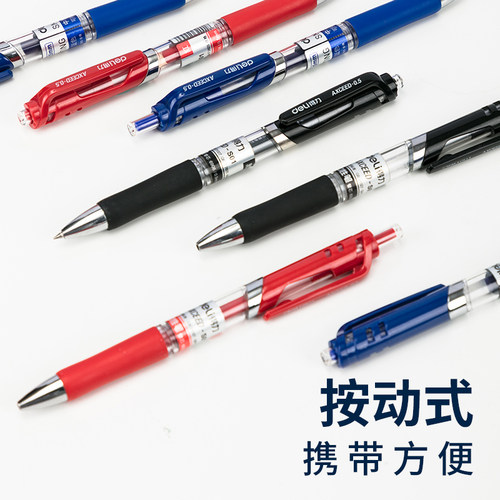 得力中性笔按动笔0.5mm学生用黑色碳素笔单支装商务办公签字水笔圆珠笔学习考试一支价书写工具 - 图2