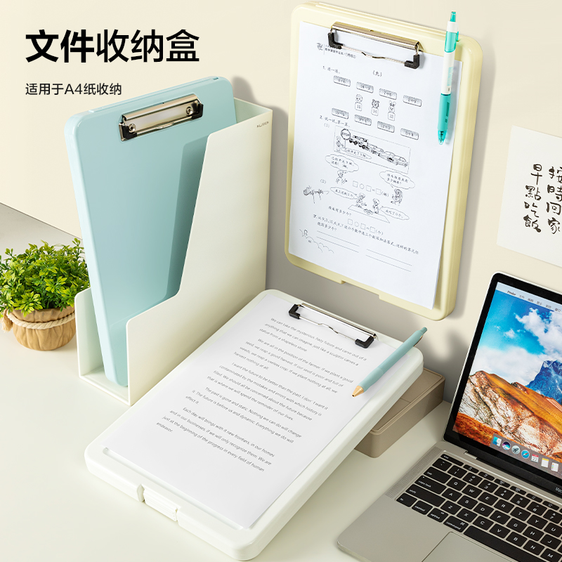得力文件夹A4收纳盒写字垫文件资料盒板小学生专用板夹大容量试卷收纳整理好物档案盒办公用品文档整理档案夹