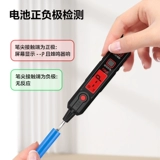 Deli Tool Terminal Bill Electric Special Disted Electric Electric Разглашение Многофункциональное разделение Многофункциональная перочка пера