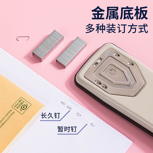得力可旋转订书机50页学生用订书器钉书机大号重型加厚标准型多功能办公用省力定厚书订中缝装订用品订书针 - 图2