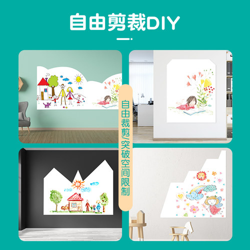 得力可移除软白板墙贴小黑板家用教学磁性可擦可移除儿童涂鸦墙画画板留言板培训写字板家庭墙业绩墙 - 图1