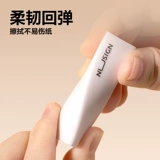 Делим новый Sai Triange Треугольник Rhames Rumbing ученики начальной школы покинуть Win Wipes Wipe Wipe Wipe Clean, без следа 2B Shadow Rubber's Rubber's Kids's Sketch Art Rubber Tring