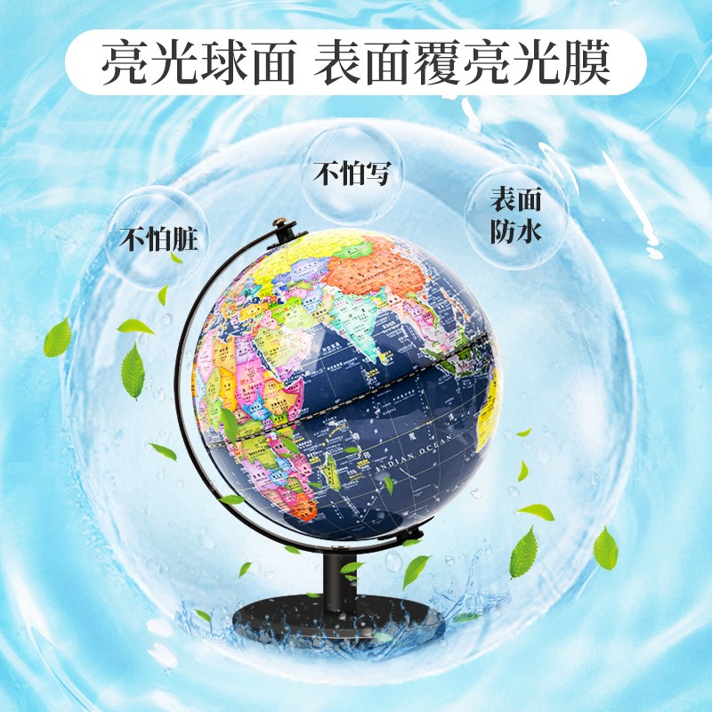 得力地球仪最新小学生用初中生六一儿童节礼物启蒙3d立体悬浮ar智能摆件客厅20cm带灯发光正版教学金属底座 - 图3