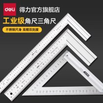 Able tool steel angle ruler angular ruler double scale angle ruler 90 degree ruler L type woodworking ruler wide base square ruler