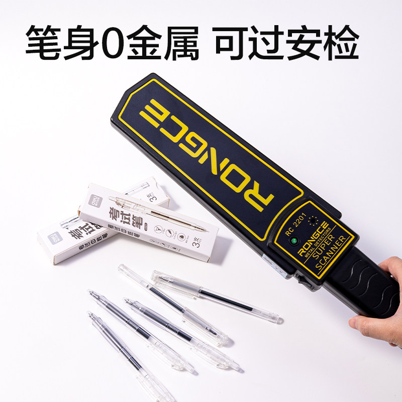 【央视网联名0金属】得力中考专用文具套装考试用品中高考学生专用全套文具考试套装铅笔专用2b涂卡笔0金属