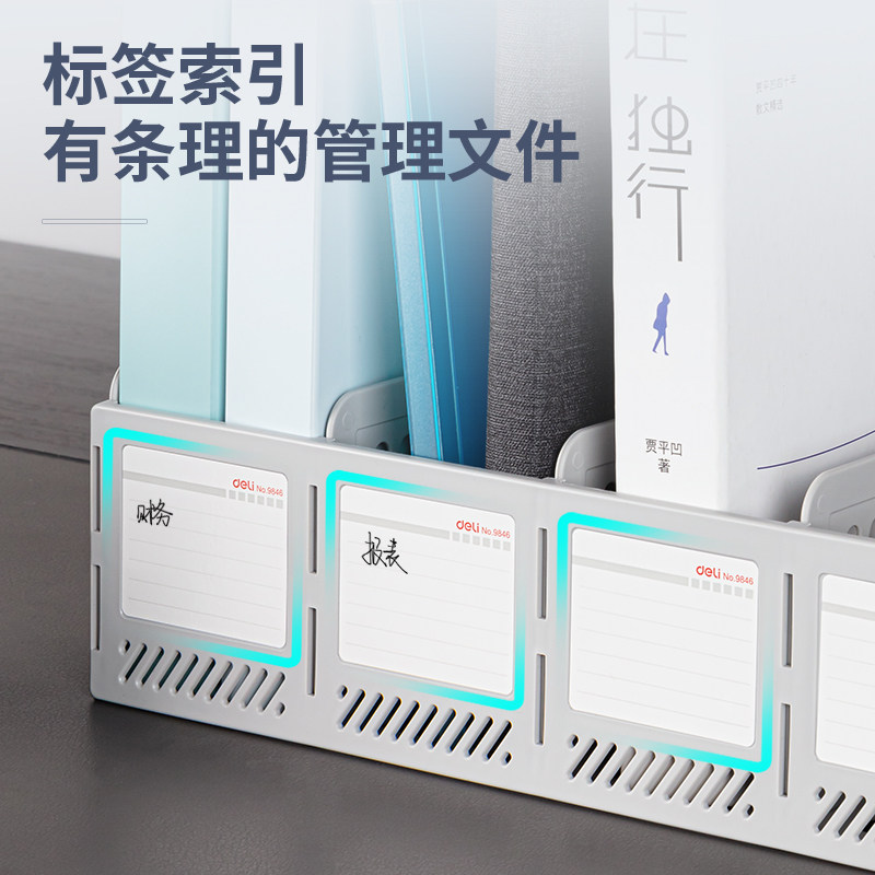 得力文件架收纳盒桌面文件框文件筐子办公文件栏黑灰色资料篮资料框学生书立文件夹四联整理置物架9846,淘宝优惠券,粉丝福利购,淘宝优惠卷