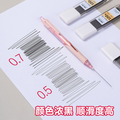 得力自动铅笔芯2b铅芯小学生用hb活动铅笔0.5/0.7mm不断芯大容量自动铅笔芯自动笔活动铅笔芯通用适配芯sh207 - 图1