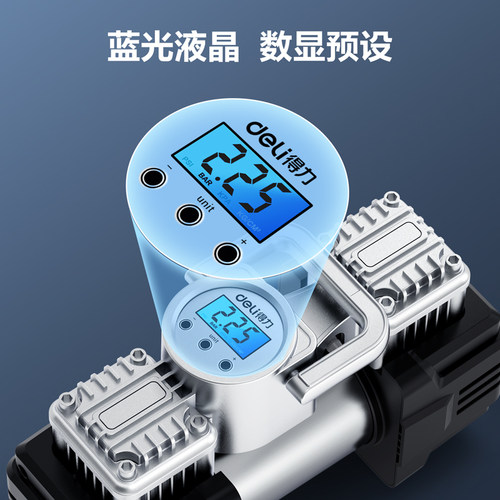 得力车载充气泵汽车用双缸便携式快速充气小轿车大功率汽车打气泵 - 图2