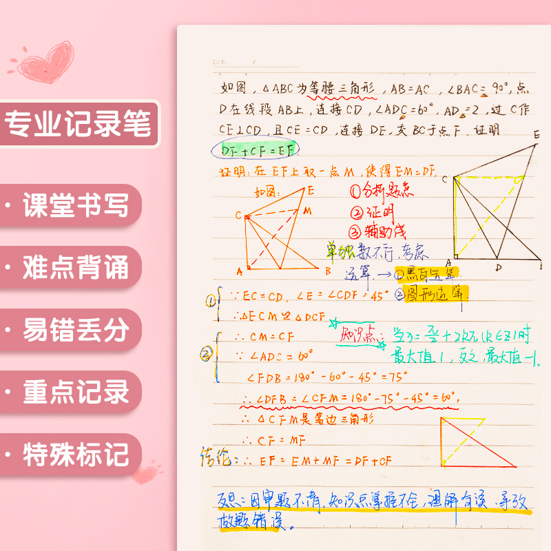 得力彩色中性笔彩色笔做笔记专用标记笔手帐笔笔记标记笔水笔记号笔划重点彩色笔高颜值学生用绘画涂鸦笔 - 图2