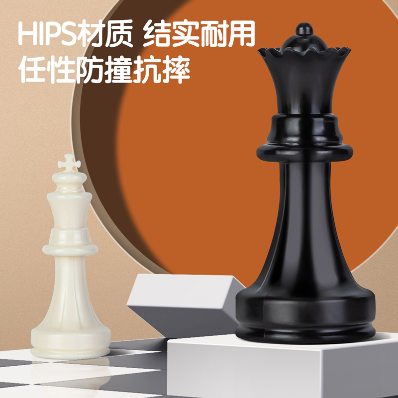 得力国际象棋磁性便携折叠棋盘儿童学生入门初学者成人磁石棋子 - 图0