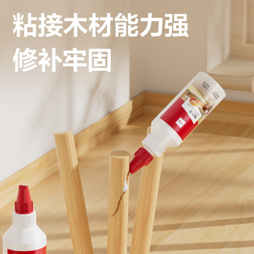 得力木工胶水扁口胶头白胶粘木头专用强力粘贴家具木材万能修复实木地板椅子凳子桌子快干免打孔透明手工diy - 图2