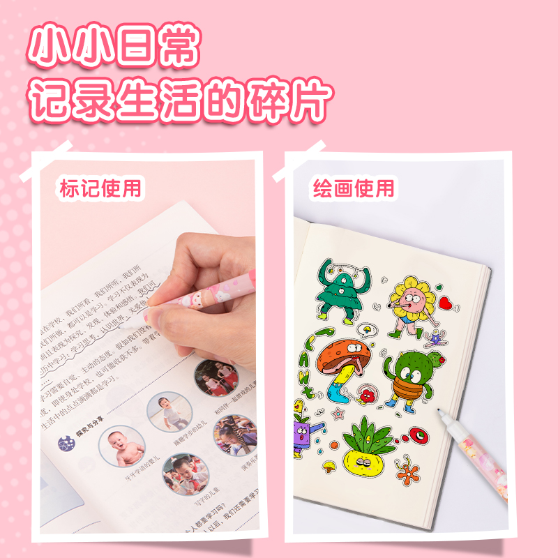 得力儿童勾线笔小学生描边笔速干笔细头笔记号笔双头涂鸦描绘马克笔分类标记笔男生女生美术绘画水性油墨 - 图1