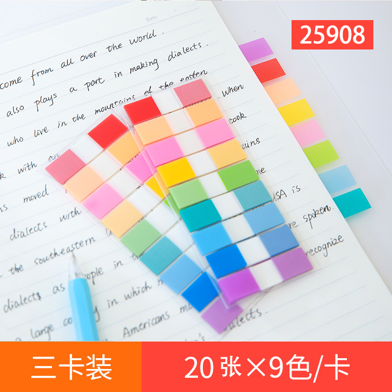 得力9060记事帖记号贴便签纸便利贴条指示条分类贴3包装指示页码笔记本文件夹标签贴抽取式半透明小条索引贴 - 图1