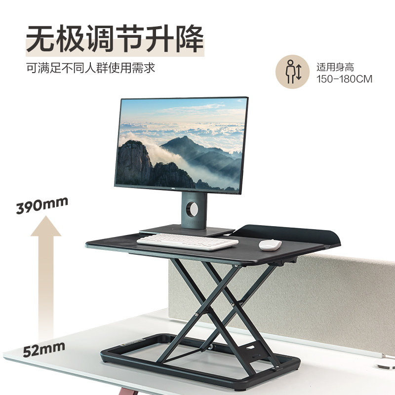 得力升降电脑桌站立式工作台可升降工作台升降电脑支架桌面升降台_虎窝淘