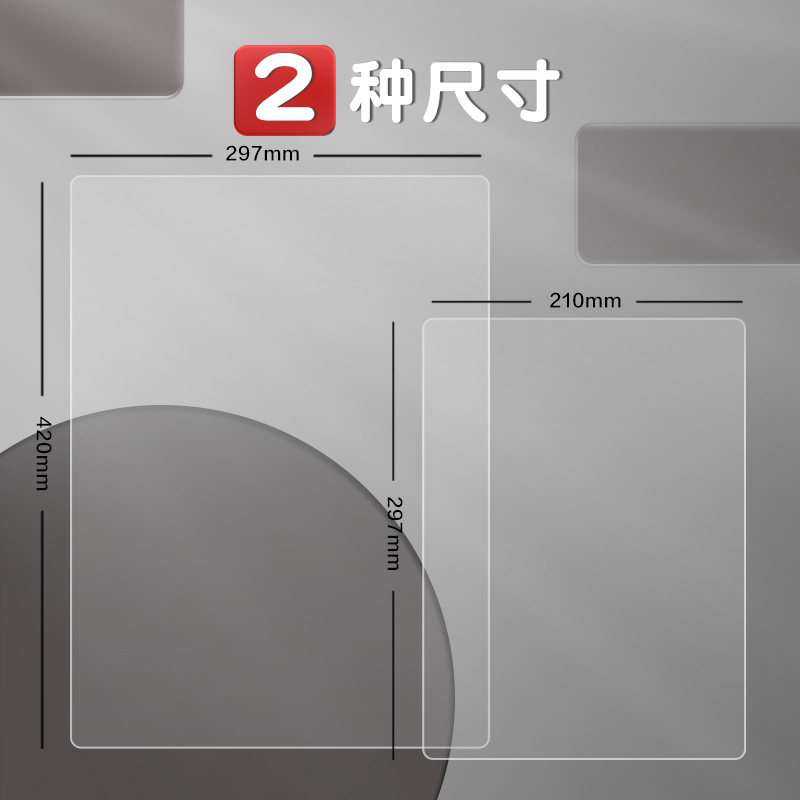 得力考试垫板PP透明软垫板中高考考试专用写字垫0金属公务员考试书写垫a4作业A3考研可入考场考试专用垫 - 图0