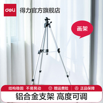 Able Stationery Students Painting Shelf Sketching Powder Sketching Powder Sketching Paint Shelf Aluminum Alloy Retractable Folding Multifunction Portable Fine Art Bracket Children Beginners Painting Tripod