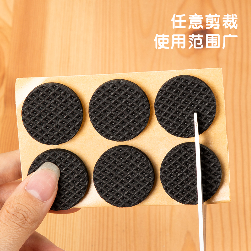 得力椅子垫脚桌脚垫轻音耐磨桌椅沙发EVA防滑防撞保护套防噪音套,淘宝优惠券,粉丝福利购,淘宝优惠卷