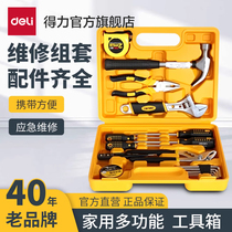 Able Multi Composition Toolbox Suit Home Toolbox Five Gold Tools Suit 44 25 25 pieces 16 pieces