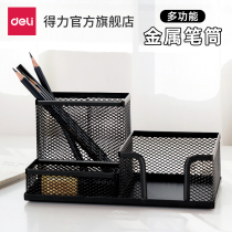 Able Multifunction Mesh Pattern Metal Pen Holder Containing Fashion Box Stationery Office Supplies Pen Holder Large Capacity Multi-Spec Office Supplies Containing Multifunctional Grid Pen Holder 9175