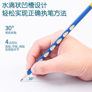 得力定制洞洞铅笔小学生专用一二年级加粗洞洞笔HB桶装矫正握姿幼儿园初学者三角杆特粗2B练字考试涂卡笔文具