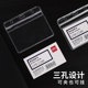 得力防水型证件卡10个装卡套工作证壳子塑料透明工作牌胸牌保护套学生证透明塑料PVC横竖款5758