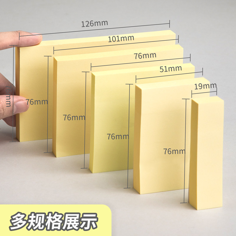 得力便利贴彩色小条便签贴纸外卖留言本学生用ins风记事贴便签本标签贴可撕小本子n次贴商务办公多规格便签纸_虎窝淘