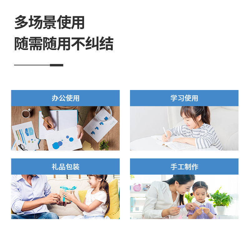 得力小卷芯双面胶带六卷装学生用高粘度手工棉纸胶带两面胶强力透明易撕不易留痕胶布固定墙面儿童胶带批发 - 图3