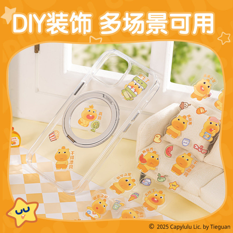 得力水豚噜噜联名贴纸卡通可爱正版授权防水耐磨DIY装饰表扬贴幼儿园小学生奖励贴纸小女孩咕卡小贴画,淘宝优惠券,粉丝福利购,淘宝优惠卷