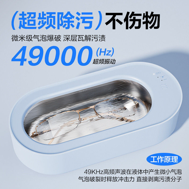 得力超声波清洗机洗眼镜机家用首饰清洁牙套清洗隐形眼镜自动神器,淘宝优惠券,粉丝福利购,淘宝优惠卷