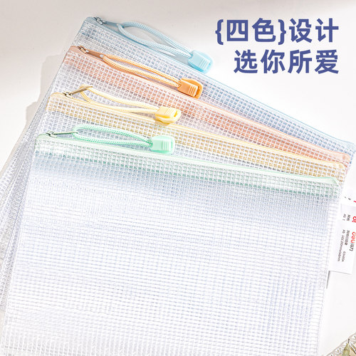 得力A5文件袋收纳袋笔袋拉链袋学生试卷袋作业考试透明拉链袋档案办公学生专用学科分类袋试卷收纳袋 - 图3