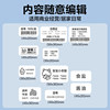 Deli Q5/Q20 home label printer thermal label paper clothing tag barcode price tag product label food self-adhesive label sticker name sticker two-inch four-proof thermal label paper