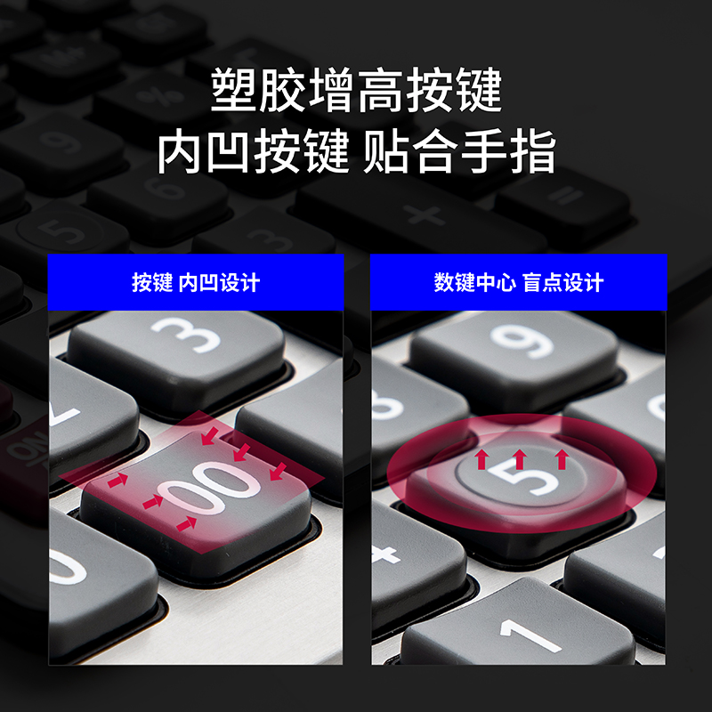 得力财务会计用计算器太阳能双电源办公商务型大屏幕大按键记算器多功能金属面板12位计算机专用1654