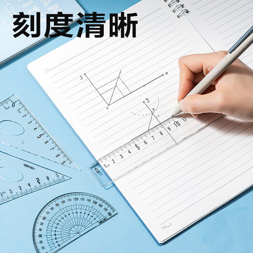 得力套尺学生不费眼大数字尺子四件套三角尺直尺格尺量角器套装透明亚克力材质多规格套装学生用考试几何推荐 - 图0