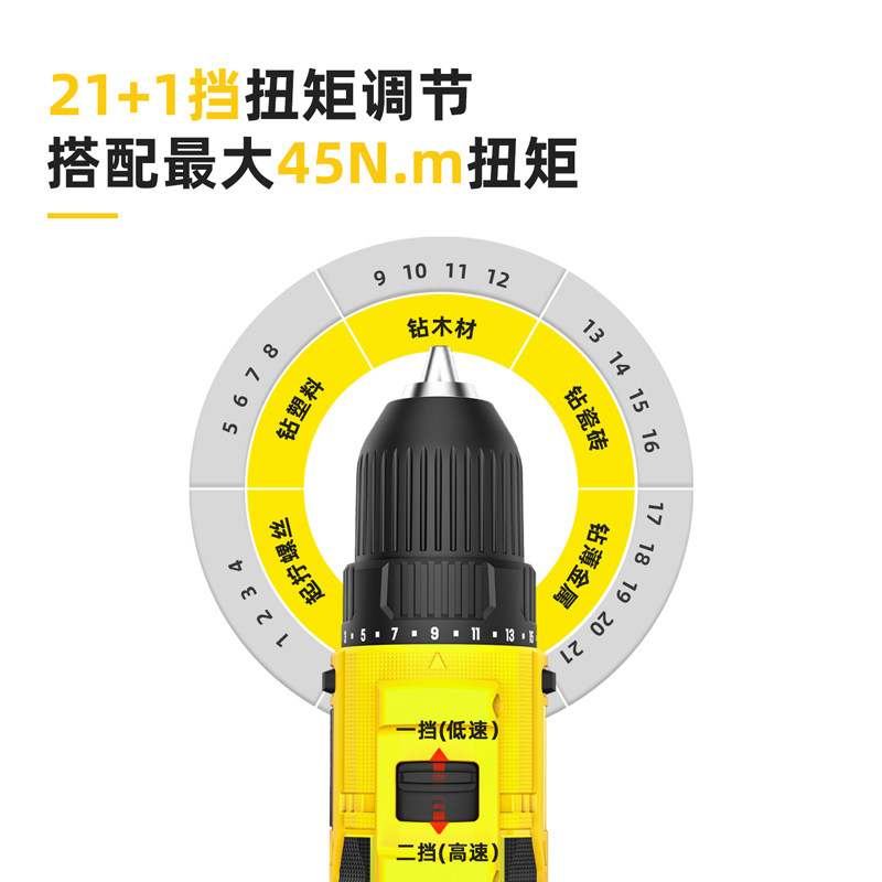 得力工具无刷家用打孔充电式锂电钻 得力电钻