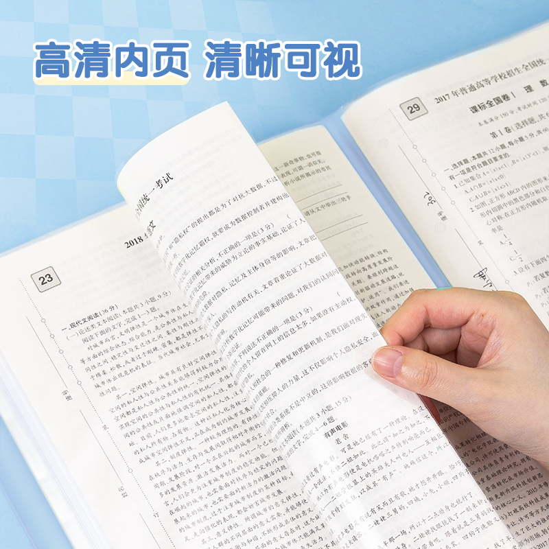 得力文件夹A4插页透明资料册试卷收纳检查收纳袋孕检翻页整理收集册文件袋学习资料整理资料夹乐谱夹