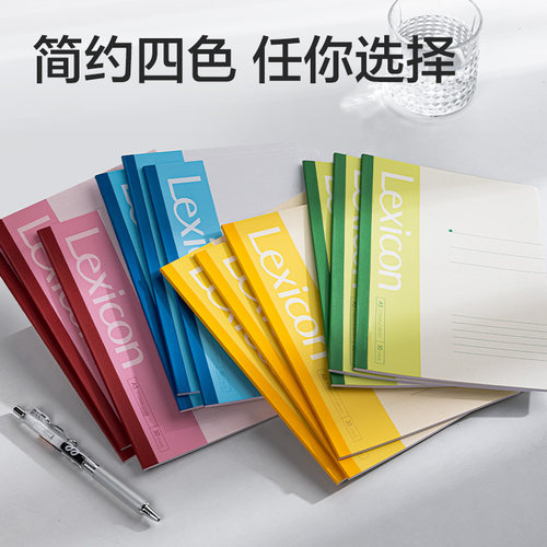 得力A5笔记本子大号A4记事本加厚软抄本B5简约商务办公用批发大学生作业练习本软面抄文具日记本工作办公用品 - 图2