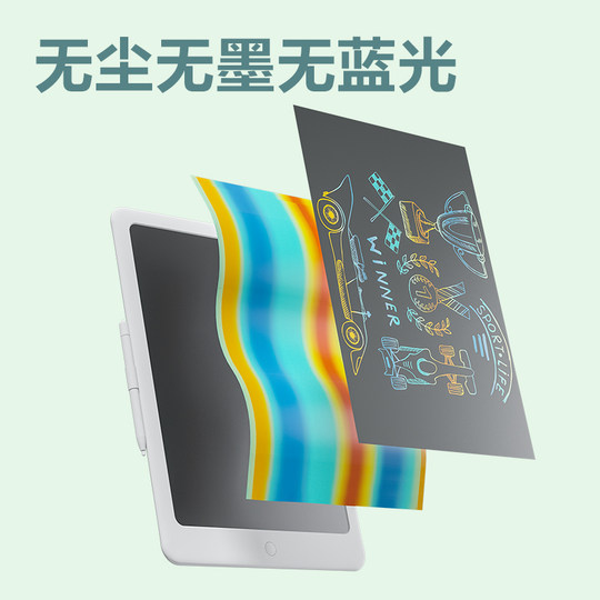 得力液晶手写板宝宝涂鸦儿童礼物家用小黑板写字板可消除画板