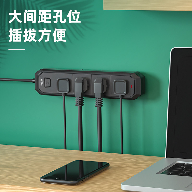 得力插座延长线插排拖线板家用多功能黑色面板插线板排插电源插头,淘宝优惠券,粉丝福利购,淘宝优惠卷