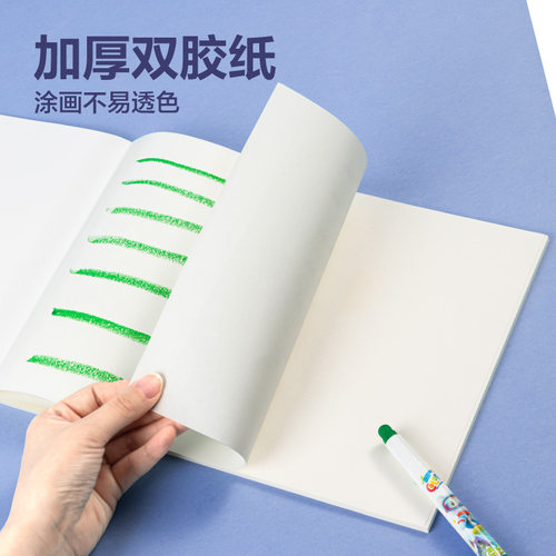 得力图画本画画本小学生一年级专用绘画本幼儿园儿童加厚空白美术本涂鸦本手绘速写美术本子大号绘本 - 图1