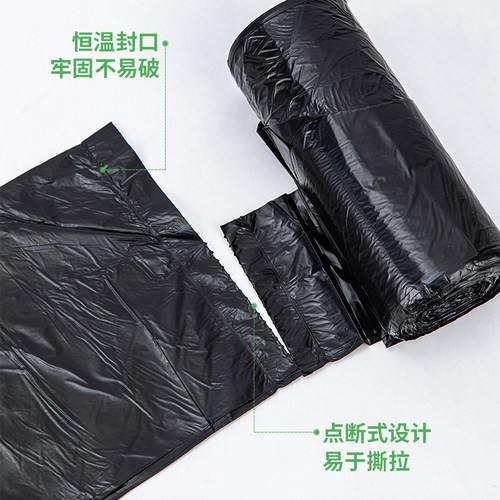 得力垃圾袋手提式家用办公加厚塑料厨房用品卫生间背心塑料袋大号 - 图0