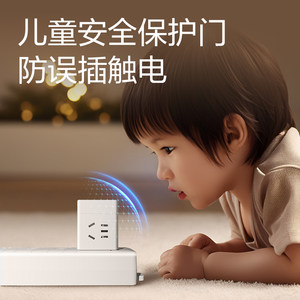 得力33634无线小魔方多功能转换头一转三插座防误触便携差旅插座