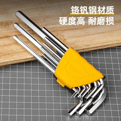 得力工具吊环平头内六角扳手套装长型球头内六角螺丝刀家用 - 图0