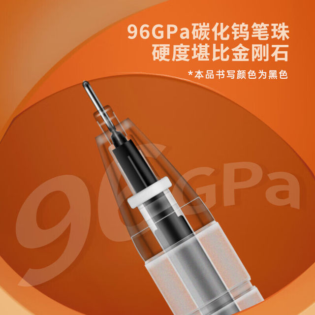 Deli gel pen black 0.5