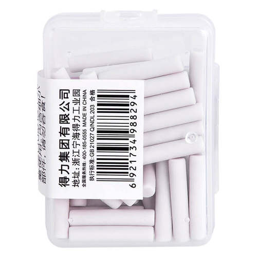 【50枚/盒】得力文具71074电动橡皮擦替芯儿童学生橡皮美术橡皮擦更换芯 - 图1