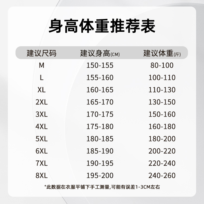 冰洁夏季薄款大码冰丝长裤男士休闲裤加肥高弹松紧腰运动束脚裤子