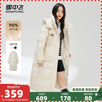 Snow mid-flight 2023 Autumn winter new fashion casual small crowdsourced loose outline of a long section of muscular sense down